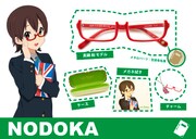 真鍋和モデルのセット内容。(C)かきふらい・芳文社/桜高軽音部