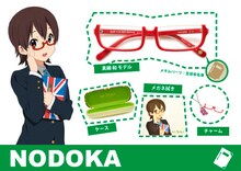 真鍋和モデルのセット内容。(C)かきふらい・芳文社/桜高軽音部