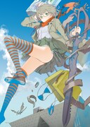 「トウカセカイ」収録作品。