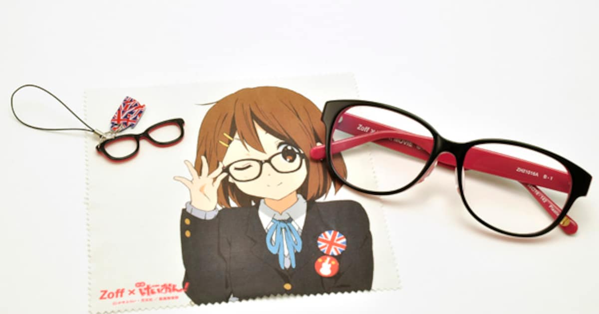 yui008.jpg?impolicy= 