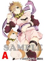 「ワンニン！」3巻のカバーイラスト候補のAタイプ。