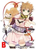 「ワンニン！」3巻のカバーイラスト候補のBタイプ。