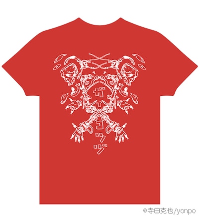 寺田克也の「バンドやろうぜ！」Tシャツ背面。