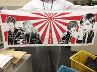 手ぬぐいの実物はこんな感じ。