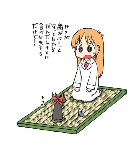 「シャークナイト」にコメントするはかせ。イラスト／あらゐけいいち