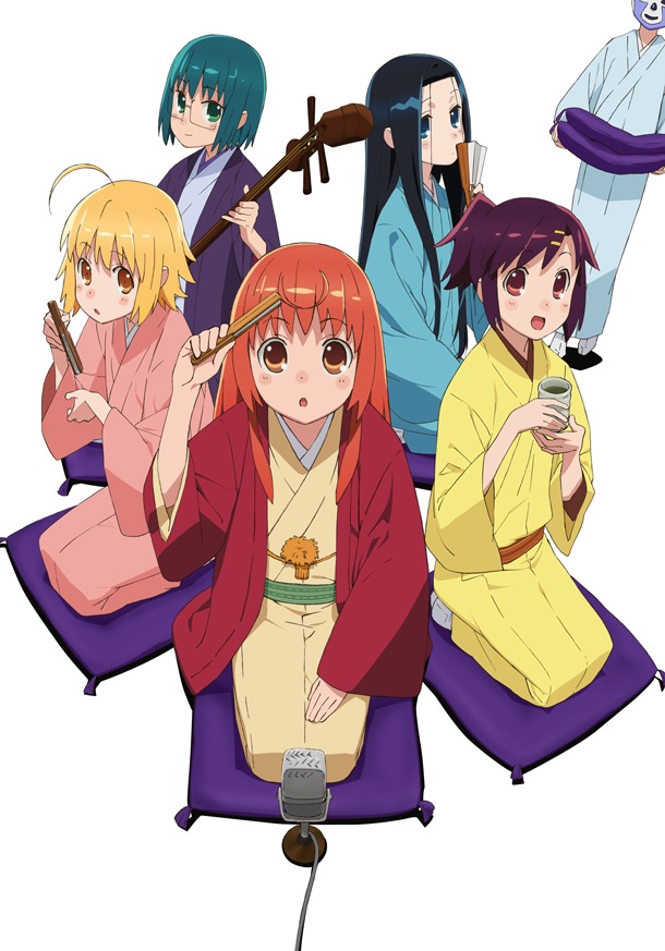 「ニッポン笑顔百景」は現在放送中のアニメ「じょしらく」のエンディングテーマ。 (C)久米田康治・ヤス・講談社 / 女子落語協会