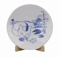 「絵皿ニャンコ先生」(C)緑川ゆき・白泉社/「夏目友人帳」制作委員会