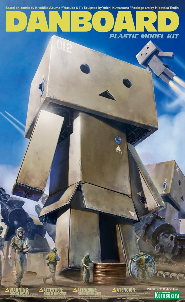 プラモデル「よつばと！ ダンボー」のパッケージ。イラストは「ガンダム」「マクロス」シリーズなどの、プラモデルのパッケージアートを手がける天神英貴。(C)KIYOHIKO AZUMA/YOTUBA SUTAZIO