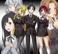 フクダーダ「許嫁協定」第1話の扉絵。