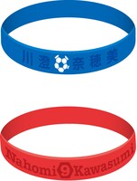 「なでしこのキセキ 川澄奈穂美物語」特別版に付属するリストバンドのイメージ。