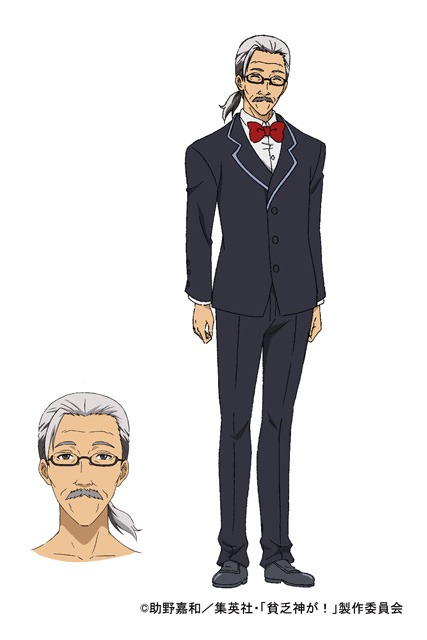 諏訪野菊之進（CV:中博史）