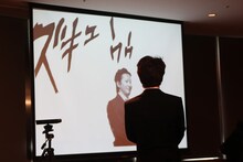 「ジョジョの奇妙なスタンド体験」を体験する荒木飛呂彦。