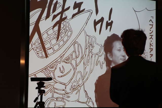 ヘブンズ・ドアを出してみせた荒木飛呂彦。