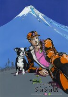 「荒木飛呂彦原画展 ジョジョ展」キービジュアル (C)LUCKY LAND COMMUNICATION／集英社
