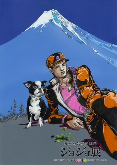 「荒木飛呂彦原画展 ジョジョ展」キービジュアル (C)LUCKY LAND COMMUNICATION／集英社