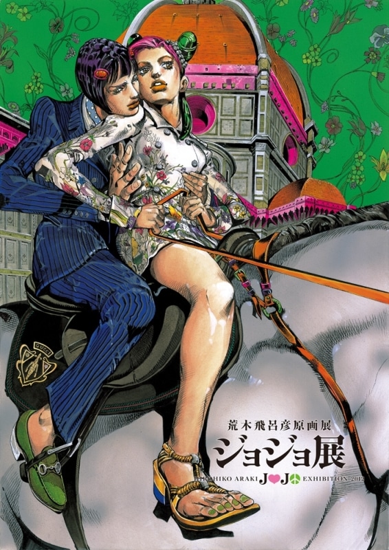 「フィレンツェ展」（仮）キービジュアル (C)LUCKY LAND COMMUNICATION／集英社