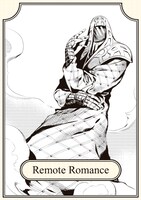 「リモートロマンス」イメージカット (C)荒木飛呂彦原画展 ジョジョ展