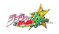 「ジョジョの奇妙な冒険 オールスターバトル」ロゴ (C)荒木飛呂彦&LUCKY LAND COMMUNICATION (C)2012 NBGI