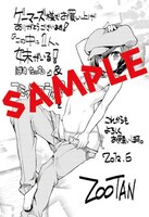 アニブロゲーマーズにて月刊コミックフラッパー8月号を購入すると、「この中に1人、妹がいる！ばすたいむ」の描き下ろしブロマイドが配布される。