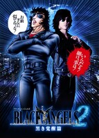 毒づきあう2人の松田が夢の共演。（c）2012 ジェネオン・ユニバーサル・エンターテイメント