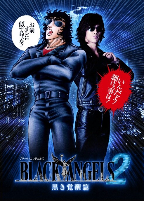 毒づきあう2人の松田が夢の共演。（c）2012 ジェネオン・ユニバーサル・エンターテイメント