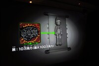 「鉄腕アトム」ブースより。アトムの能力が映写で解説される。