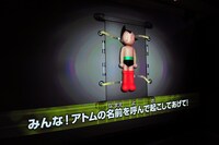「鉄腕アトム」ブースより。ゲージが貯まるまで声をかけ続ければ、アトムが起動する。