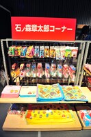 物販コーナー。