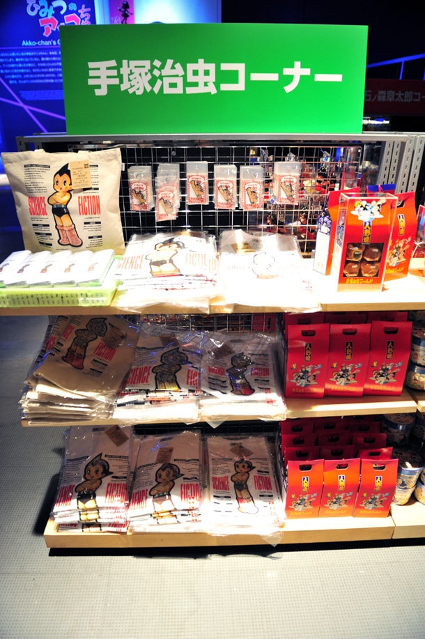物販コーナー。