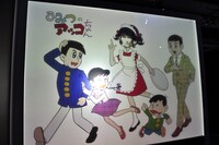 「ひみつのアッコちゃん」ブースより、変身の擬似体験が行える展示。自分の顔がキャラクターの顔に合成されている。