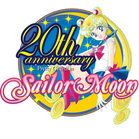 「美少女戦士セーラームーン」20周年ロゴ (c)Naoko Takeuchi
