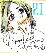 安野モヨコのサイン色紙。