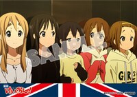 「放課後ティータイムロンドン旅行記念写真風ブロマイド」の1枚。(C)かきふらい・芳文社／桜高軽音部