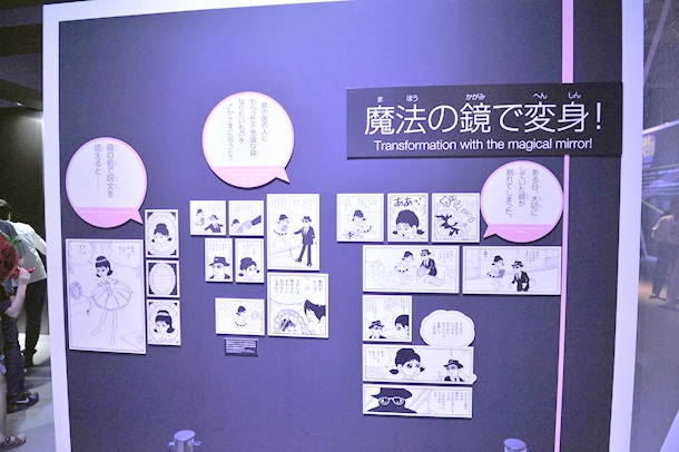 「ひみつのアッコちゃん」ブースより。
