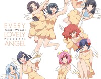 「神のみぞ知るセカイ」17・18巻セットに付属する画集。