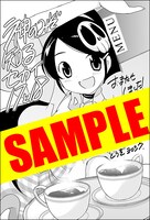 アニメイト特典