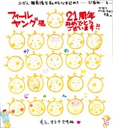 かわかみじゅんこのサイン色紙。