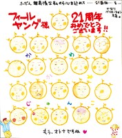 かわかみじゅんこのサイン色紙。