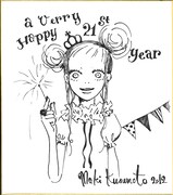 楠本まきのサイン色紙。