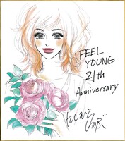 西村しのぶのサイン色紙。