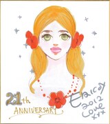 桜沢エリカのサイン色紙。