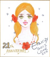 桜沢エリカのサイン色紙。