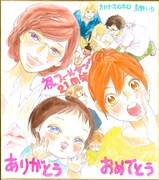 鳥野しののサイン色紙。