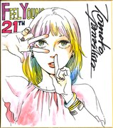 ヤマシタトモコのサイン色紙。