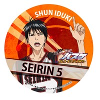 景品の缶バッジ。(C)藤巻忠俊/集英社・黒子のバスケ製作委員会