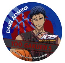 景品の缶バッジ。(C)藤巻忠俊/集英社・黒子のバスケ製作委員会