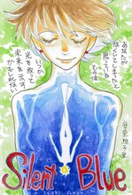 安堂維子里の描き下ろしPOP。