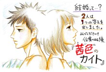 信濃川日出雄の描き下ろしPOP。