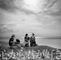 「心から君が好き～マリアージュ～」通常盤