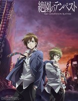 アニメ「絶園のテンペスト」キービジュアルを使用した2つ折ポスターが、月刊少年ガンガン8月号に付いている。(C)城平京・左有秀・彩崎廉/「絶園のテンペスト」製作委員会・MBS